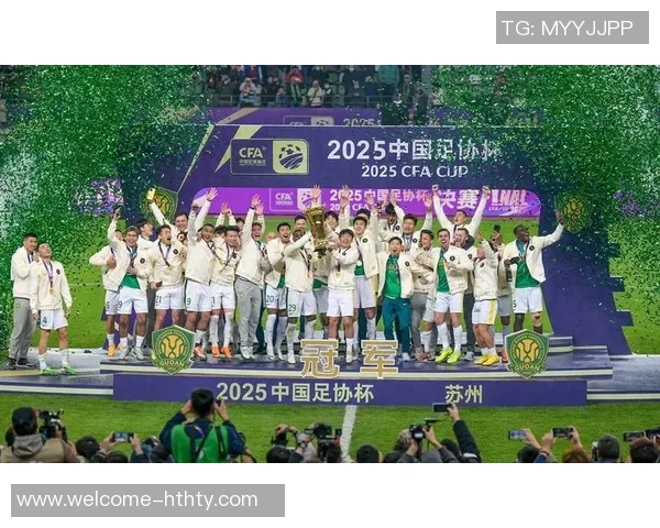 国安球迷热情助阵足协杯期待现场见证球队夺冠铁路出行服务便捷无忧